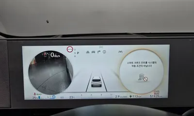 Hyundai Ioniq5