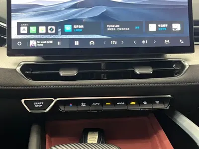 Geely Xingrui