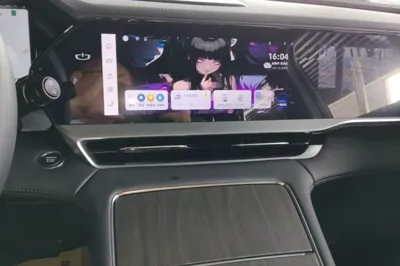 Geely Auto Monjaro L