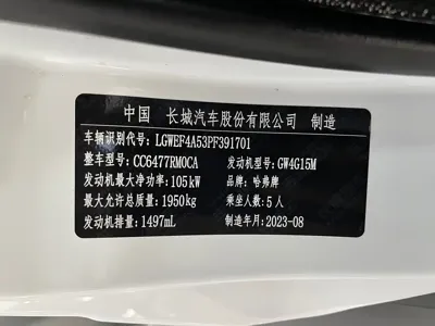 Haval M6