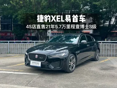 Jaguar XEL