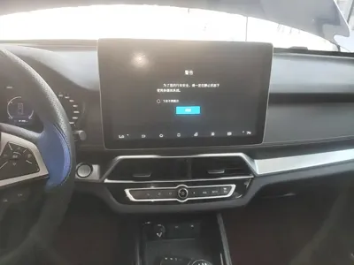 BYD Song