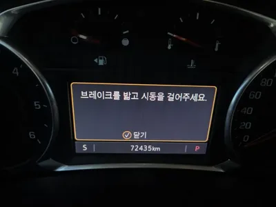 ChevroletGMDaewoo Equinox