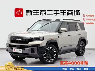 Fang Cheng Bao Leopard 8