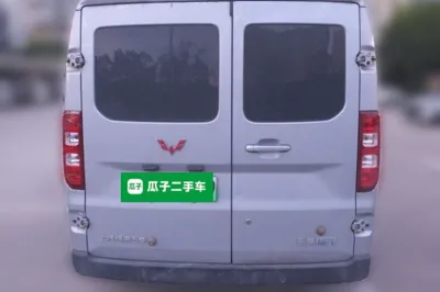 Wuling Yangguang
