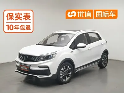 Geely Vision X3