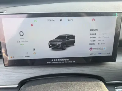 Chery Tiggo 8 Plus