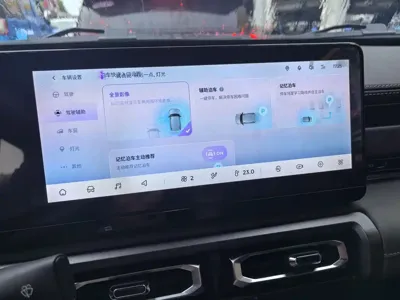 Baojun Yueye