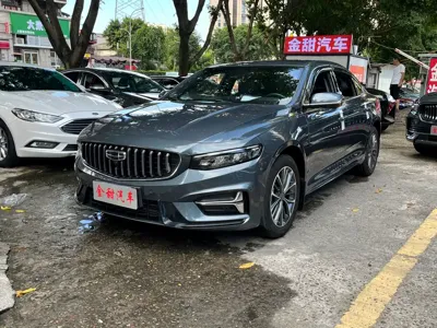 Geely Xingrui