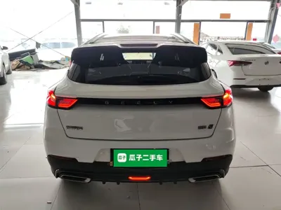 Geely Emgrand S