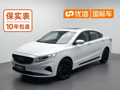 Geely Borui