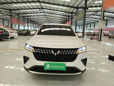 Wuling Xingchi