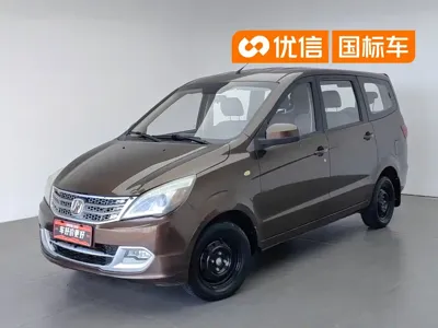 BAW Weiwang M20