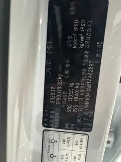 Kia K5