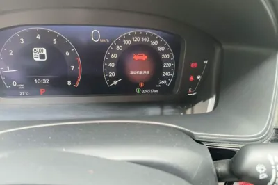 Honda Integra