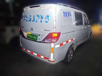 Chana Ounuo S