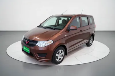 Wuling Hongguang