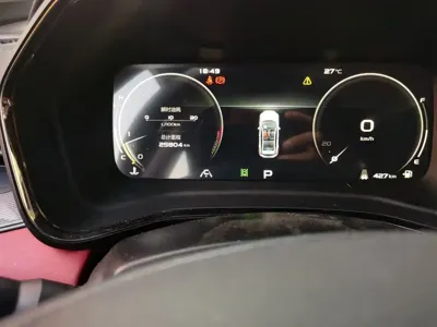 Geely Emgrand S
