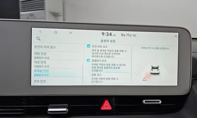 Hyundai Ioniq5