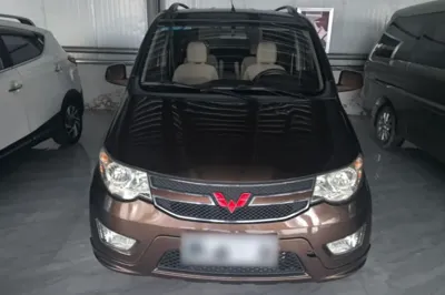 Wuling Hongguang