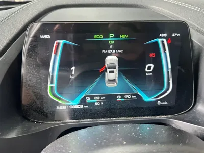 BYD Qin Pro NEV