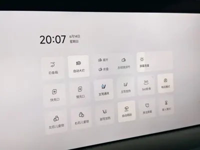 Xpeng P7