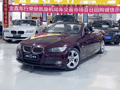 BMW 3 Series (Import)