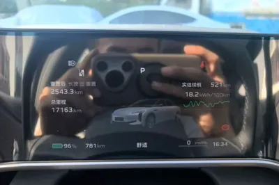 Hongqi EH7