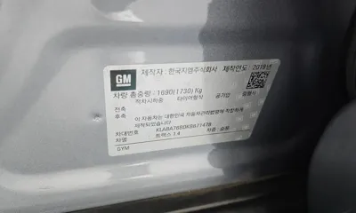 ChevroletGMDaewoo Trax