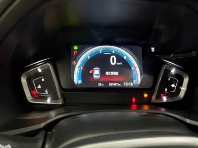 Honda Crider