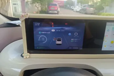Wuling Bingo