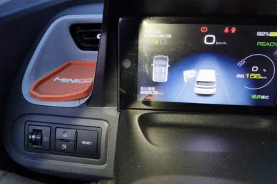 Wuling Hongguang MINIEV