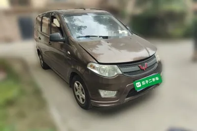 Wuling Hongguang