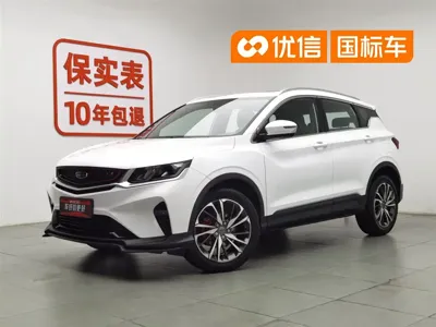 Geely Binyue