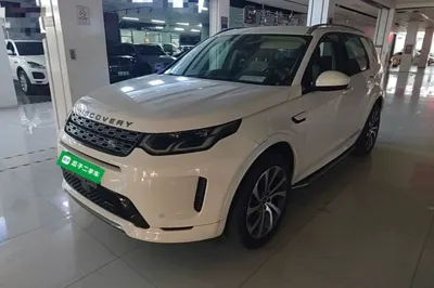 Land Rover Discovery Sport New Energy