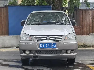 Fengxing Lingzhi