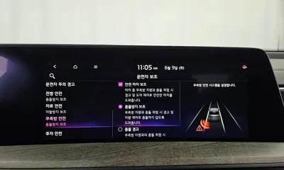 Kia K8