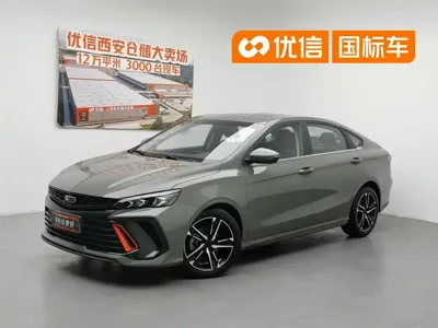 Geely Binrui