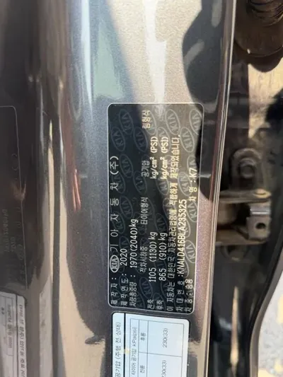 Kia K7