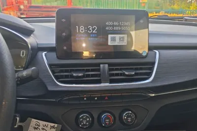 Baojun 360