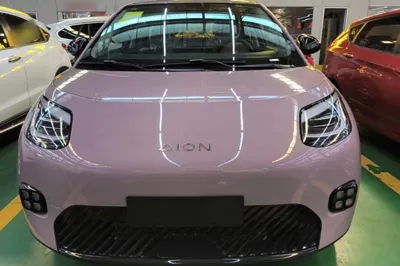 AION UT