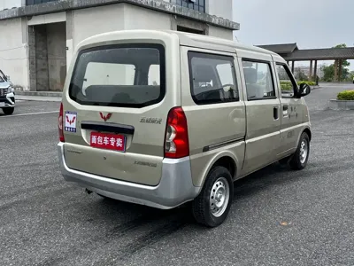 Wuling Rongguang