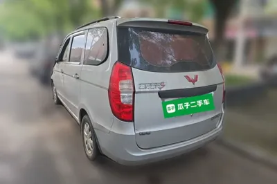 Wuling Hongguang