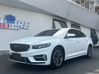 Geely Xingrui