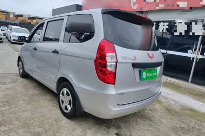 Wuling Hongguang