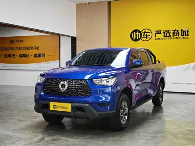 Great Wall Pao