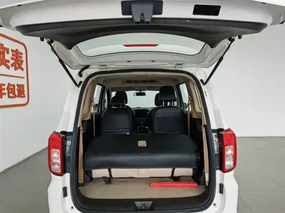 Wuling Hongguang