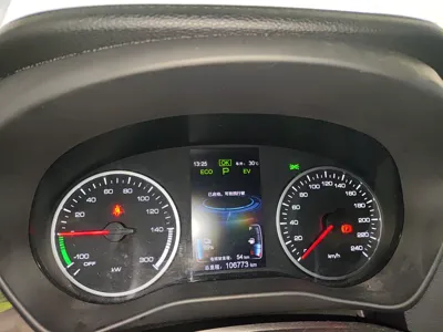 BYD Qin