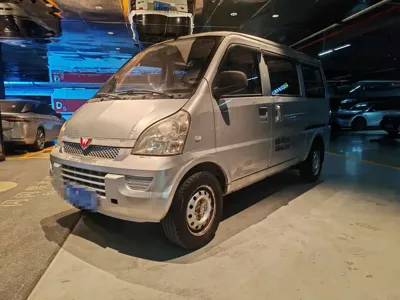 Wuling Rongguang