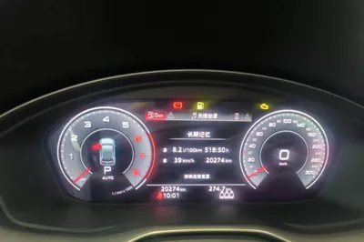 Audi Q5L